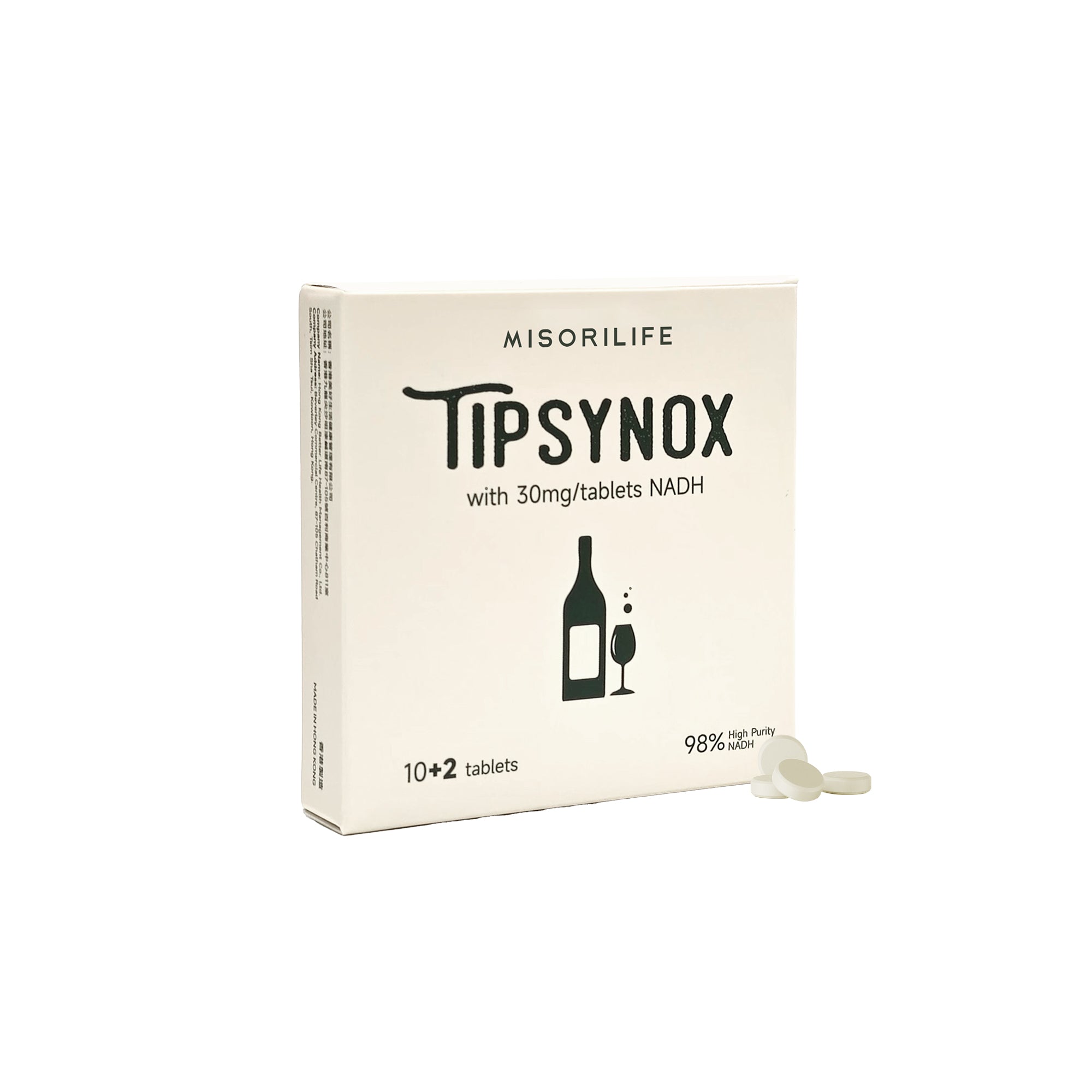 解酒護肝 | 抗衰煥活 | NADH 釋酒片 - 酒精代謝精準營養護理