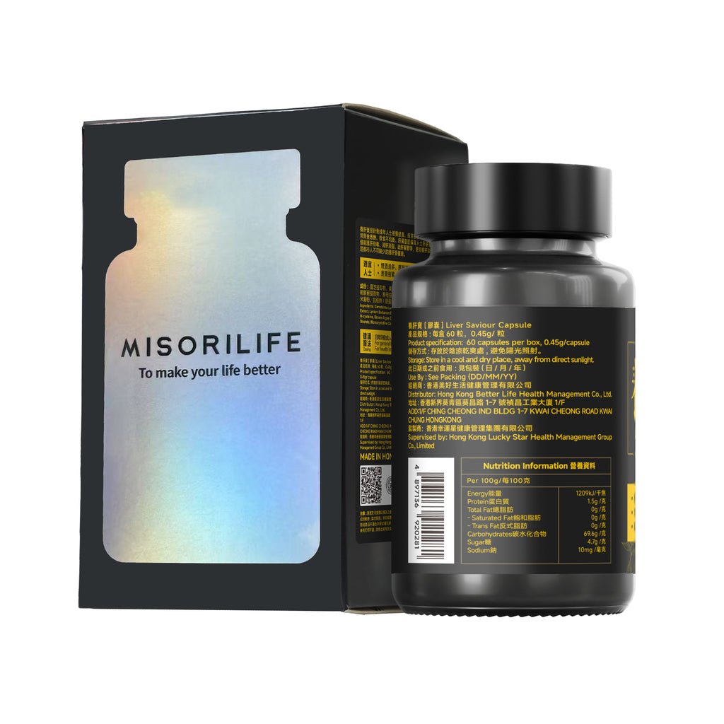 肝养修护| 解毒焕活| 养肝宝- 肝脏精准营养护理