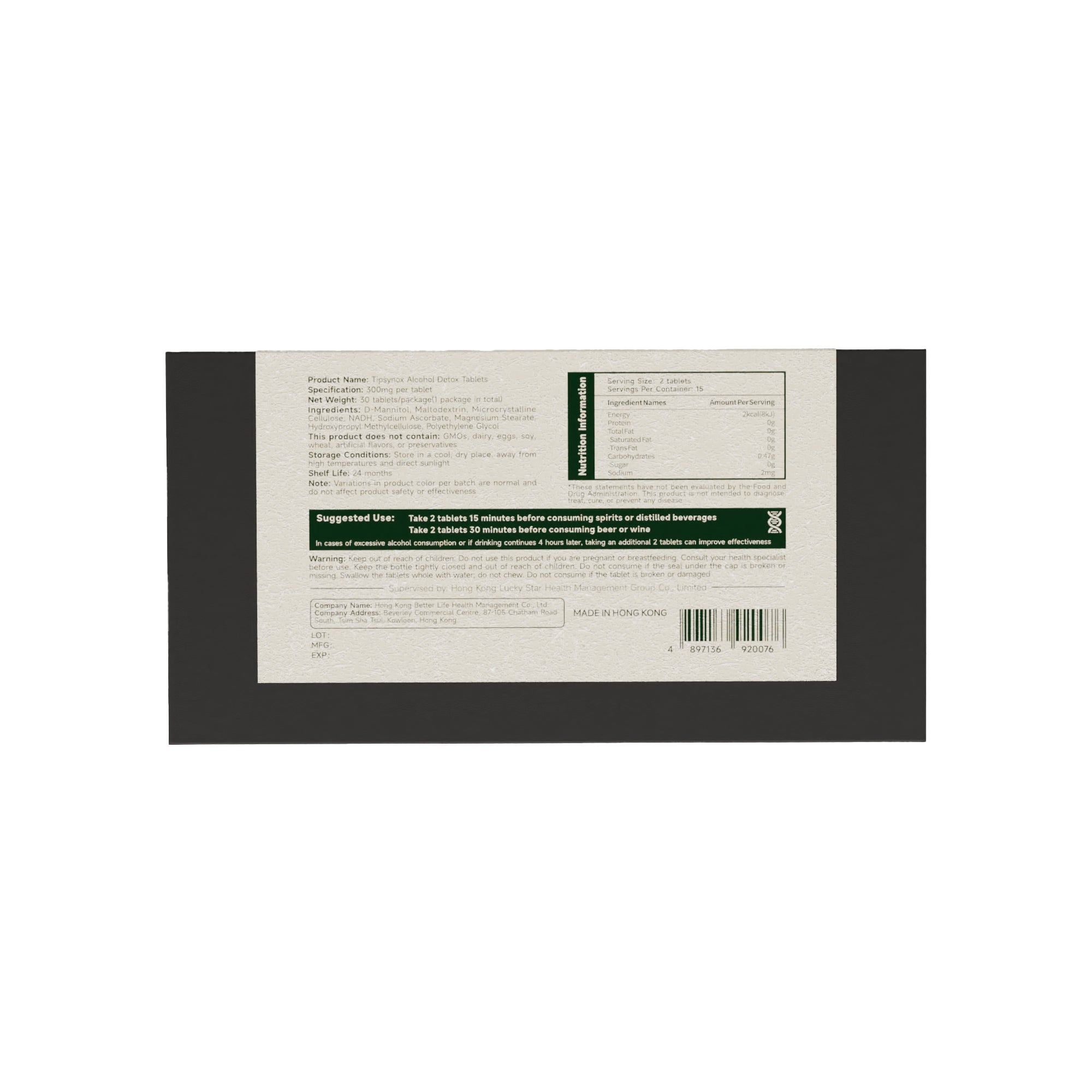 解酒護肝 | 抗衰煥活 | NADH 釋酒片 - 酒精代謝精準營養護理