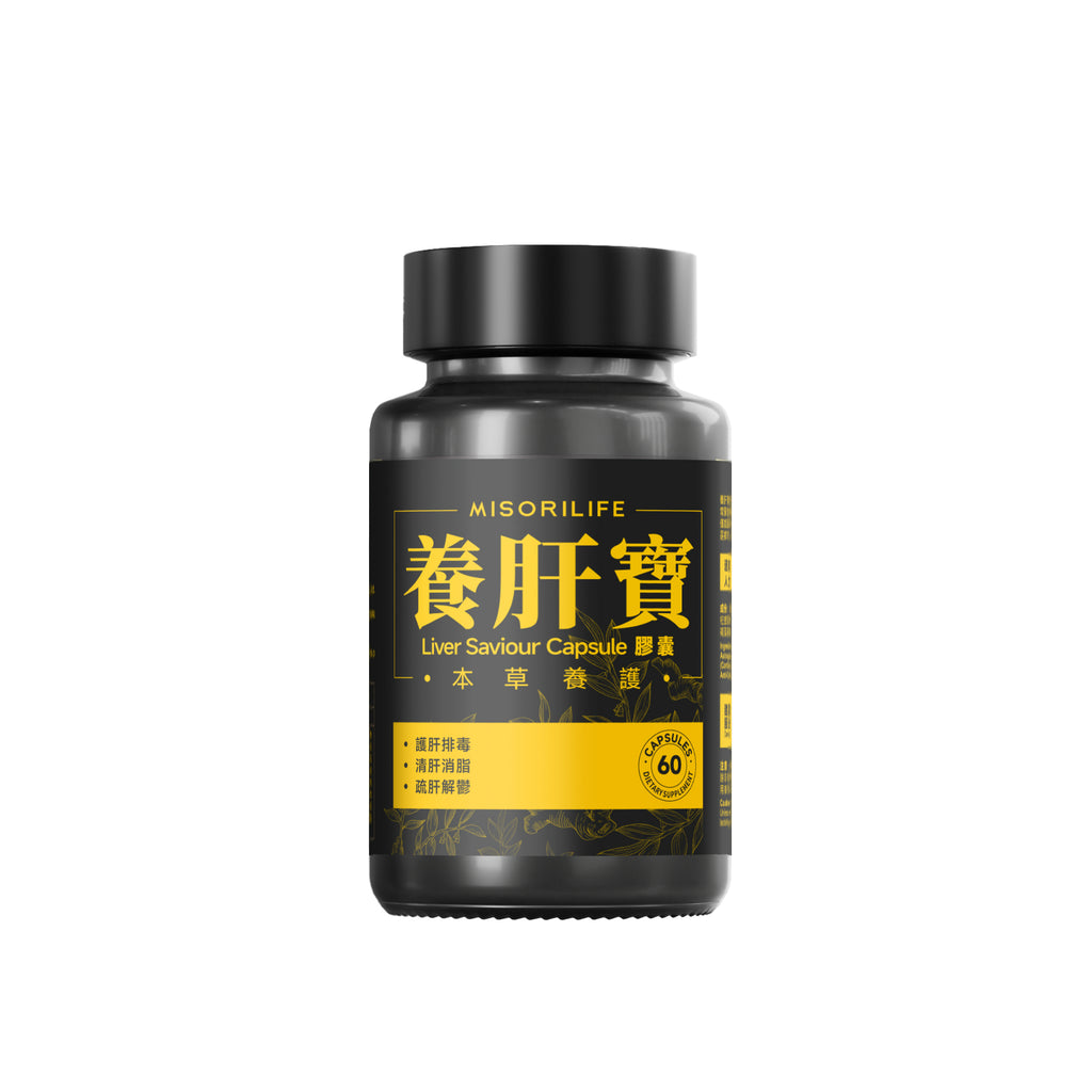 肝养修护| 解毒焕活| 养肝宝- 肝脏精准营养护理