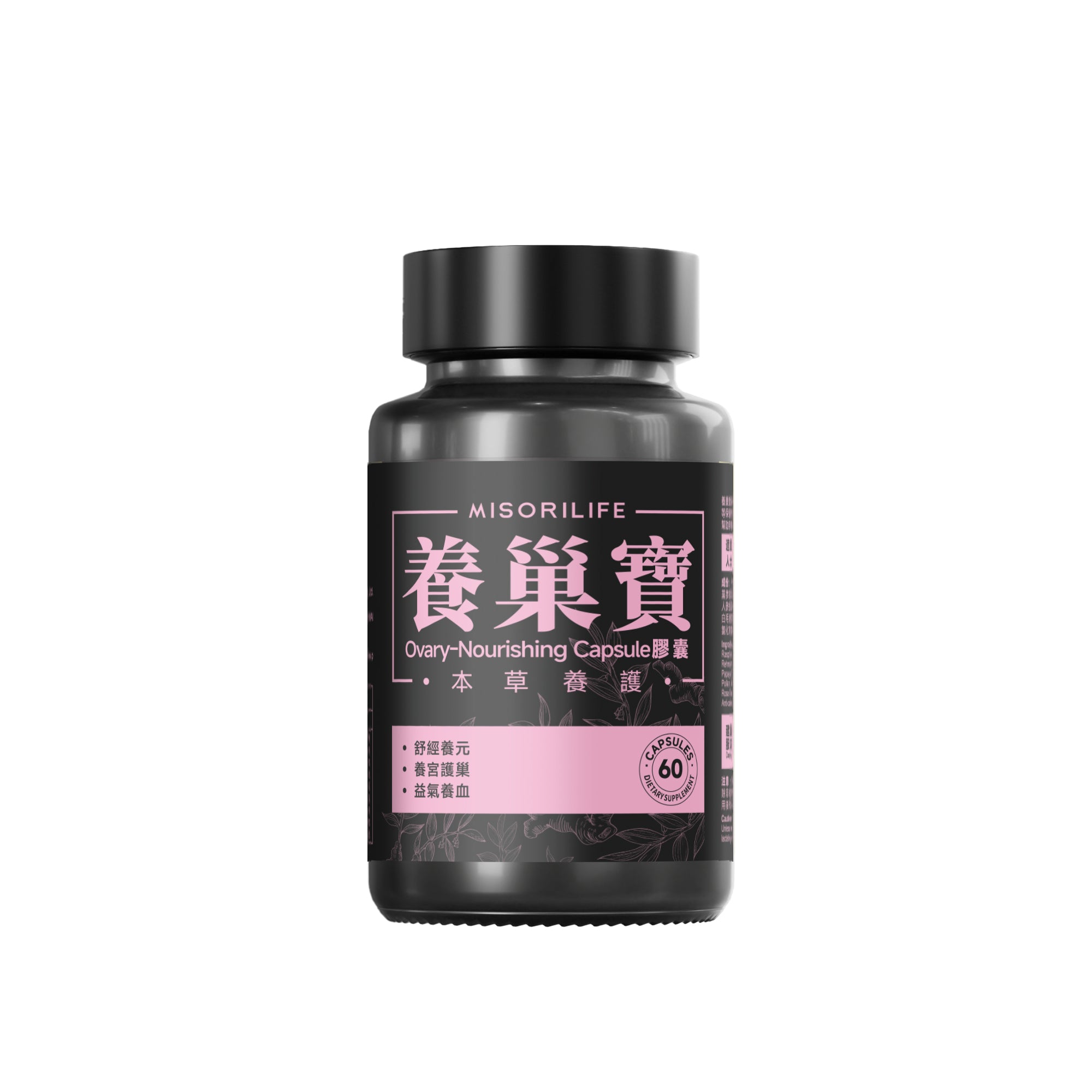 巢養煥活 | 內調潤養 | 養巢寶 - 女性精準營養護理