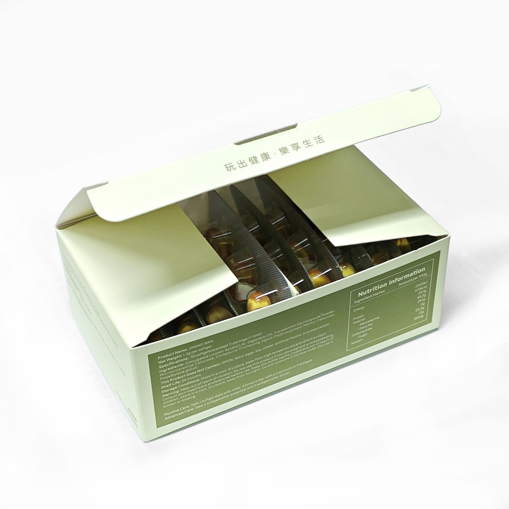 Lipid Metabolism Regulation | Body Shaping and Revitalizing | Tightening Pills (Boxed) - Precision Nutritional Conditioning 