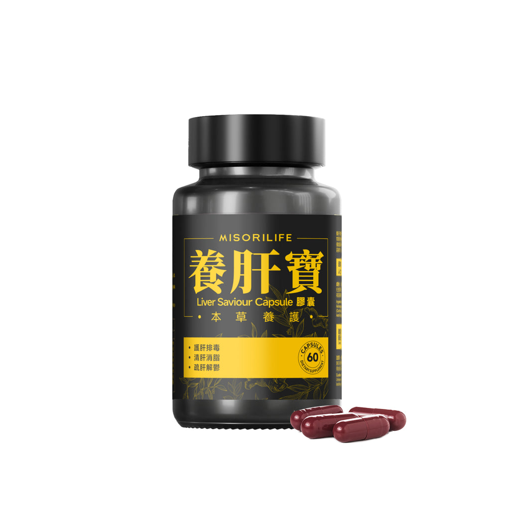 肝养修护| 解毒焕活| 养肝宝- 肝脏精准营养护理