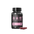 Ovary Nourishment and Revitalization | Internal Nourishment | Ovary Nourishing Treasure - Precision Nutritional Care for Women 