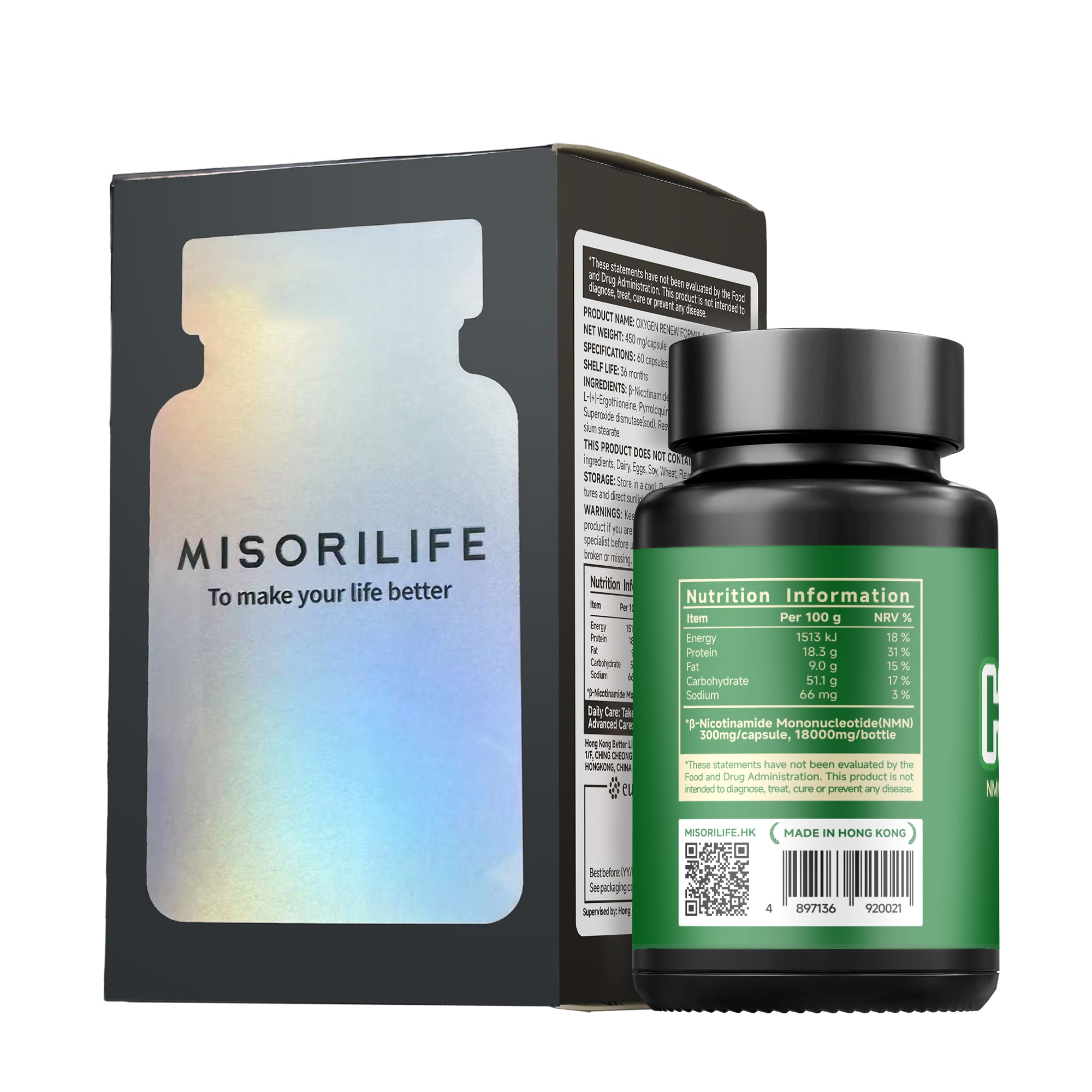 守護心臟 | 煥活細胞 | NMN 氧能恢復配方 -  心腦能量精準營養護理